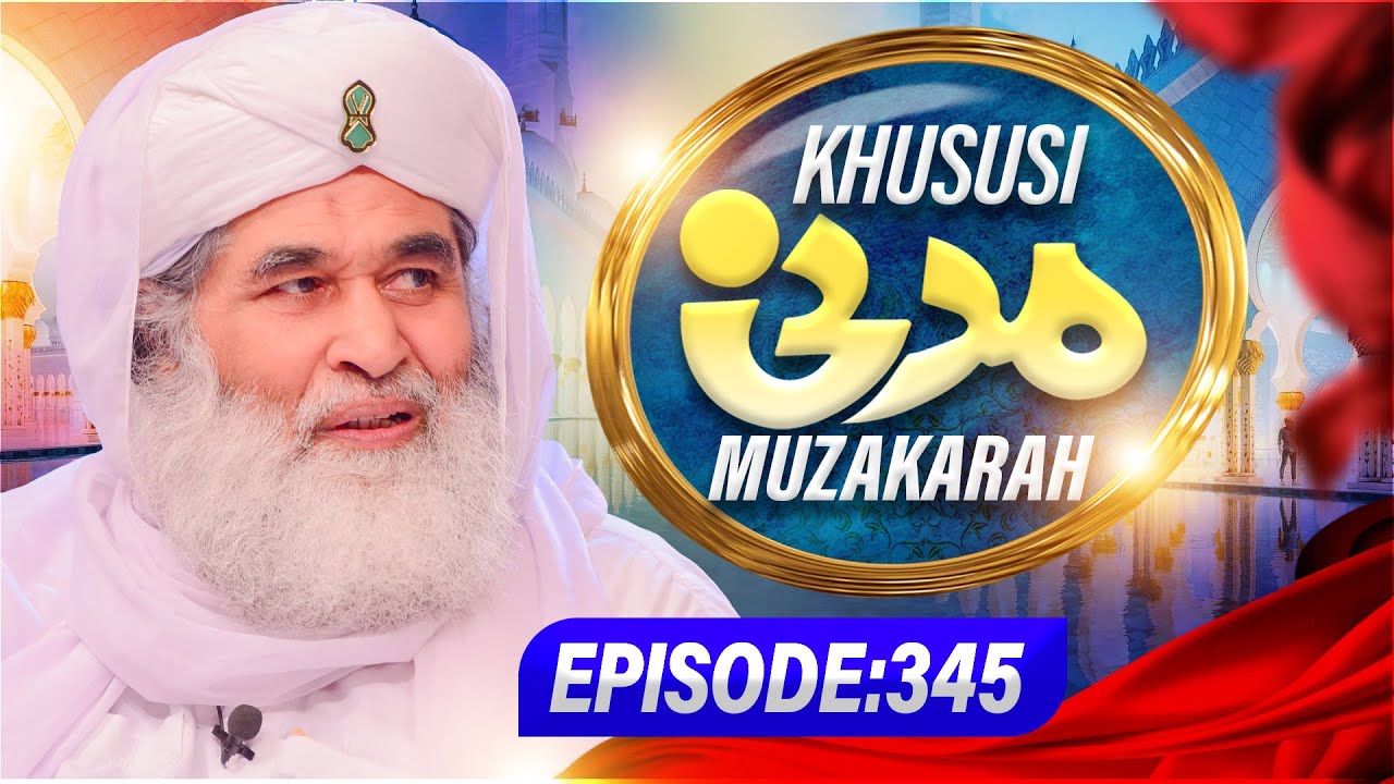 Khususi Madani Muzakarah Episode 345